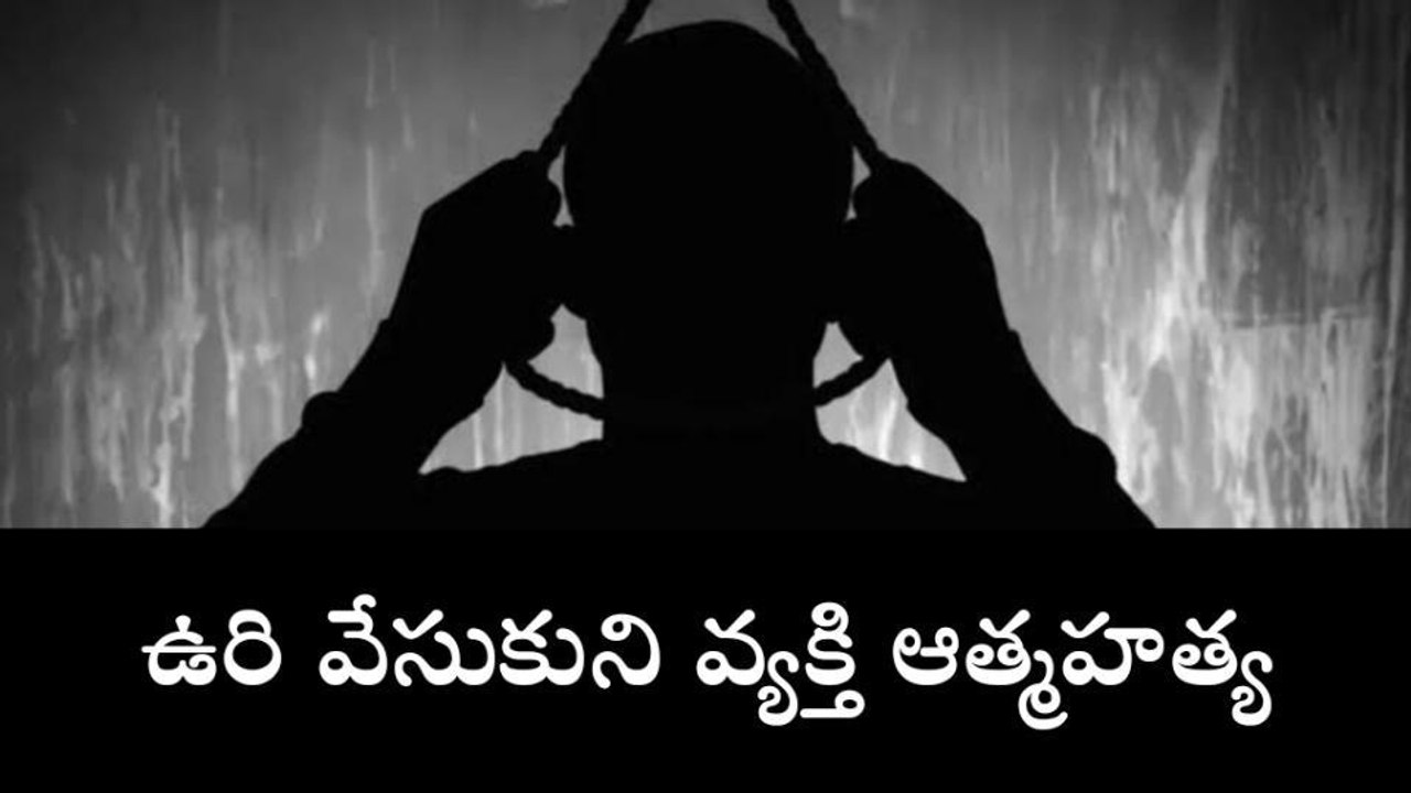చిత్తూరు: పలమనేరులో తీవ్ర విషాదం