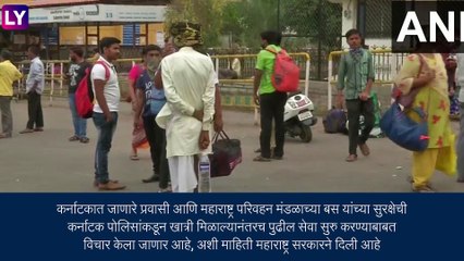 Karnataka-Maharashtra Border Row: कर्नाटकमध्ये सुरु असलेल्या आंदोलनास हिंसक वळण, राज्य मार्ग परिवहन महामंडळेने घातला महत्वाचा निर्णय