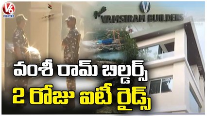 2nd Day IT Raids Continues At Vamsiram Builders Owner Subba Reddy Residence And Offices | V6 News