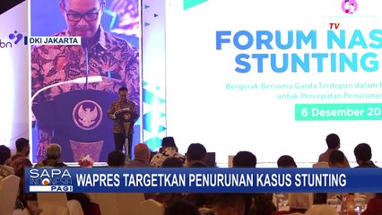 Tải video: Upayakan Percepatan Penurunan Angka Stunting, Wapres Ma'ruf: Target Turun Jadi 14% di Tahun 2024