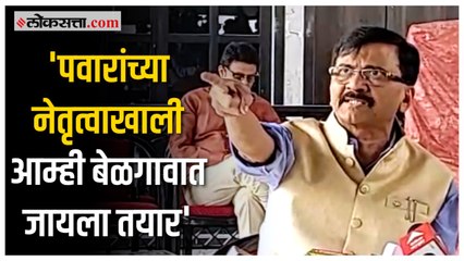 'ढाल तलवार ऐवजी शिंदे गटाची निशाणी कुलूप पाहिजे'; Sanjay Raut यांची राज्यसरकारवर टीका