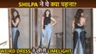 Ohh No!! Shilpa Shetty's Weird Dress Grabs Eyeballs | Manish Malhotra Birthday Bash