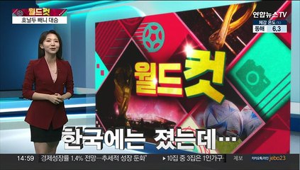 [월드컷] 포르투갈, 스위스 6-1 대파하고 8강 진출…하무스, 대회 1호 해트트릭
