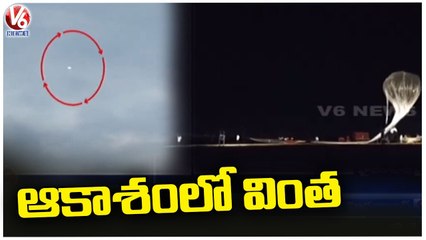 Unknown Object Found On Sky In Morning , Experts Says As Research Balloon | Hyderabad | V6 News