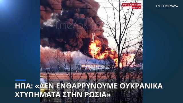 Πόλεμος στην Ουκρανία: Η Ρωσία παρήγγειλε εκατοντάδες UAVs και πυραύλους από το Ιράν (πηγή)