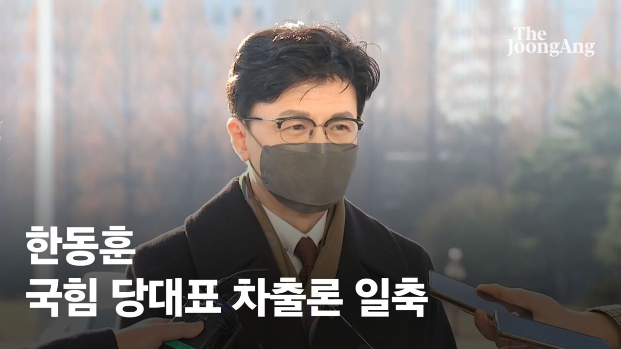 한동훈, 하루 두번 정계진출설 부인…"법무장관 최선 다할 것"
