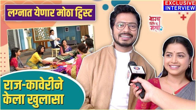 Interview: Tanvi Mundle & Vivek Sangle | Bhagya Dile Tu Mala | लग्नात येणार मोठा ट्विस्ट | Colors Marathi