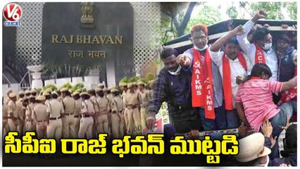 Police High Security At Raj Bhavan Over CPI Leaders Calls For Siege | V6 News