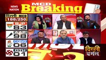Delhi MCD Election Breaking : AAP को 100 से ज्यादा सीटों पर बढ़त | Delhi News |