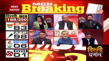 Download Video: Delhi MCD Election Breaking : AAP को 100 से ज्यादा सीटों पर बढ़त | Delhi News |