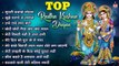 Top Radha Krishna Bhajan | टॉप 10 राधा कृष्ण भजन | Most Popular Krishan Bhajan 2022 || Radha Krishna ~ 2022