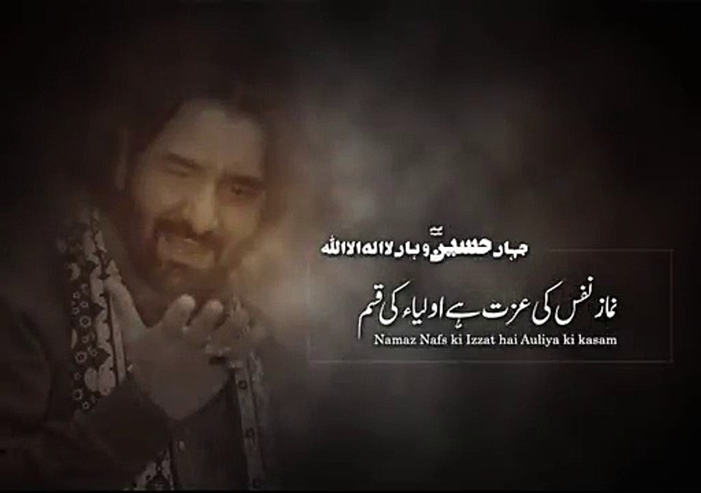 Janha Hussain
