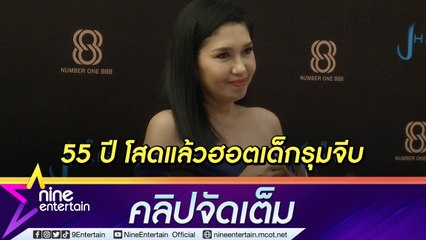 เจ็บแล้วจำ! “เอ้” ใจแข็งไม่รีเทิร์นหลัง “ฟร้อง” ตามง้อ  เตรียมฟ้องชาวเน็ตเมนต์หยาบ (คลิปจัดเต็ม)