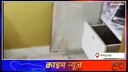 जोधपुर: चौपासनी इलाके में लाखों की चोरी से मचा हड़कंप, सोने- चांदी के जेवरात ले उड़े चोर