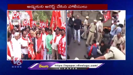 Video herunterladen: CPI Raj Bhavan Siege Updates _ Police Arrested Leaders For Protest  _ Hyderabad  _ V6 News