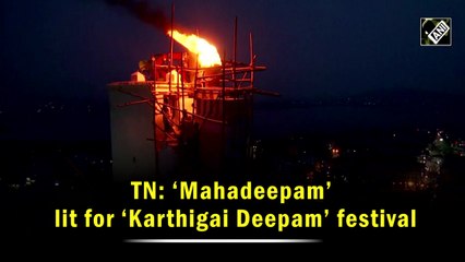 ‘Mahadeepam’ lit for ‘Karthigai Deepam’ festival in TN