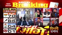 Delhi MCD Election Breaking : MCD की 150 सीटों के आए रुझान | Delhi News |