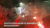 Ελληνική Αστυνομία: 16 συλλήψεις σε Εξάρχεια και Αυλίζα Αχαρνών