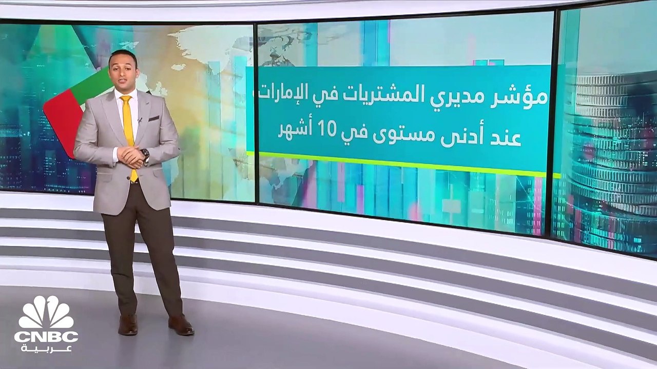 كيف تأثر القطاع الخاص غير النفطي بضبابية الاقتص...