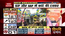 Delhi MCD Election Breaking : MCD के 250 वार्डों  के नतीजे आज | Delhi News |