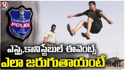 Watch How SI And Constable Physical Events Held _ TS Police Physical Test Start From Tomorrow _ V6 (1)