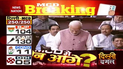 Parliament Breaking : संसद का शीतकालिन सत्र PM मोदी के संबोधन के साथ हुआ शुरू | Delhi News |