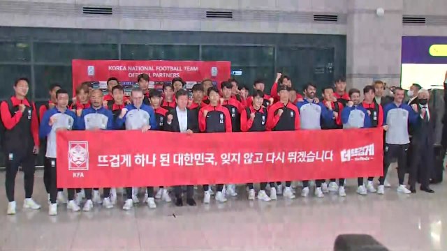 '12년 만의 월드컵 16강' 축구대표팀, 귀국 환영행사 / YTN