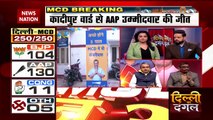 Delhi MCD Election Breaking : MCD चुनाव में अब तक 68 सीटों के नतीजे आए | Delhi News |