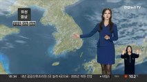 [날씨] 당분간 평년 웃돌아…큰 일교차 유의