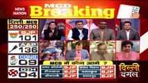 Delhi MCD Election Breaking : Punjab के CM भगवंत मान ने AAP की जीत का किया दावा | Delhi News |