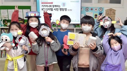 [기업] KT, '디지털 원팀' 구성..."건강한 생태계 조성" / YTN