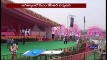 CM KCR Jagtial Tour Updates _ Police Holds Checkings With Dog Squads _ V6 News
