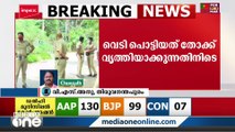 ക്ലിഫ് ഹൗസിൽ വെടിപൊട്ടിയ സംഭവം: എസ്.ഐയെ സസ്പെന്‍റ് ചെയ്തു