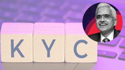 बार-बार Bank KYC से परेशान हैं, RBI Governor ने बताया क्या है इसका हल