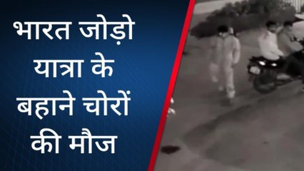 झालावाड़ : बाइक चोरों ने मचाया आतंक, जानिए कैसे,
