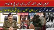Imran Khan attack case, JIT meeting chairs by CCPO Ghulam Mahmood Dogar