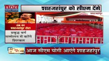 Uttar Pradesh : Prayagraj में SP छात्र नेता की दबंगई का वीडियो वायरल | UP News |