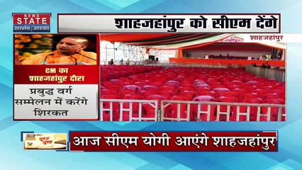 Uttar Pradesh : Prayagraj में SP छात्र नेता की दबंगई का वीडियो वायरल | UP News |