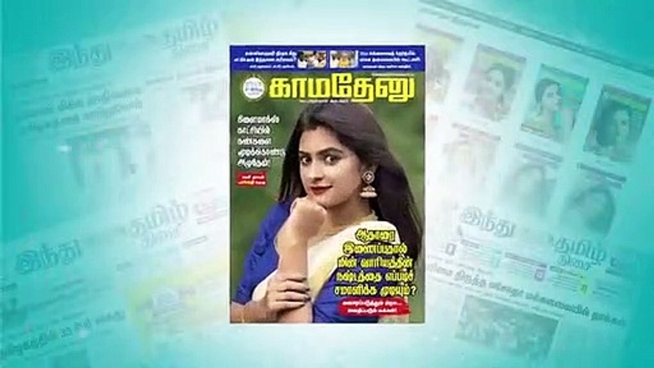 24 மணி நேரத்தில் சாதனை நிகழ்த்திய 'தீ தளபதி' பாடல்: கொண்டாடும் விஜய் ரசிகர்கள்