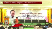 CM KCR Reached Jagtial _ KCR To Inaugurate Development Works _ V6 News
