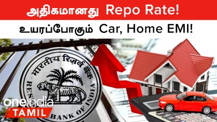 Repo Rateஐ 35 basis points அதிகப்படுத்திய RBI! Fixed Deposit holdersக்கு நல்ல செய்தி!
