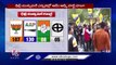 AAP Leads In Delhi Municipal Elections _ Leaders Celebrating Victory _ V6 News
