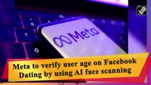 Meta to verify user age on Facebook Dating by using AI face scanning