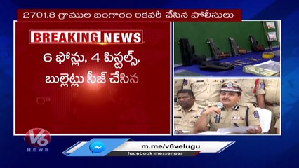 Rachakonda Police Arrest Key Person In Nagole Firing Case _ V6 News