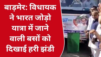बाड़मेर: कांग्रेसी कार्यकर्ता कहां के लिए हुआ रवाना?, क्या बोले विधायक ये भी सुनिए?