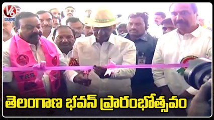 CM KCR Reaches Jagtial, Inaugurates Telangana Bhavan | V6 News