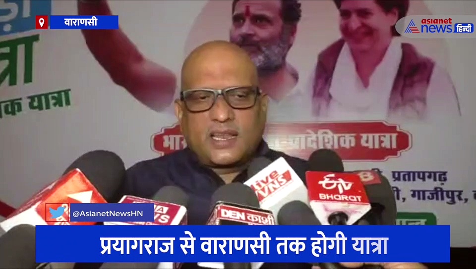 कांग्रेस की प्रादेशिक भारत जोड़ो यात्रा की तैयारी जारी, जानिए क्या कुछ रहेगा खास