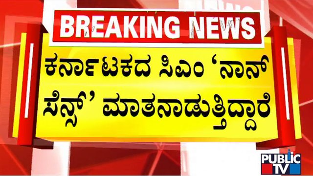 Supriya Sule Slams CM Basavaraj Bommai In Lok Sabha Over Border Issue With Maharashtra