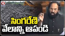 Congress MP Uttam Kumar Reddy Demands To Stop Singareni Coal Mines Auction | V6 News