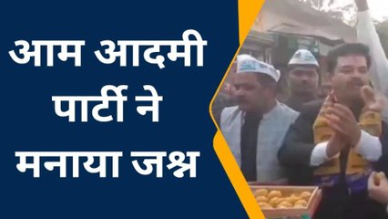 आजमगढ़: एमसीडी चुनाव में मिली जीत के बाद आप नेताओं का बड़ा दावा,देखिये रिपोर्ट